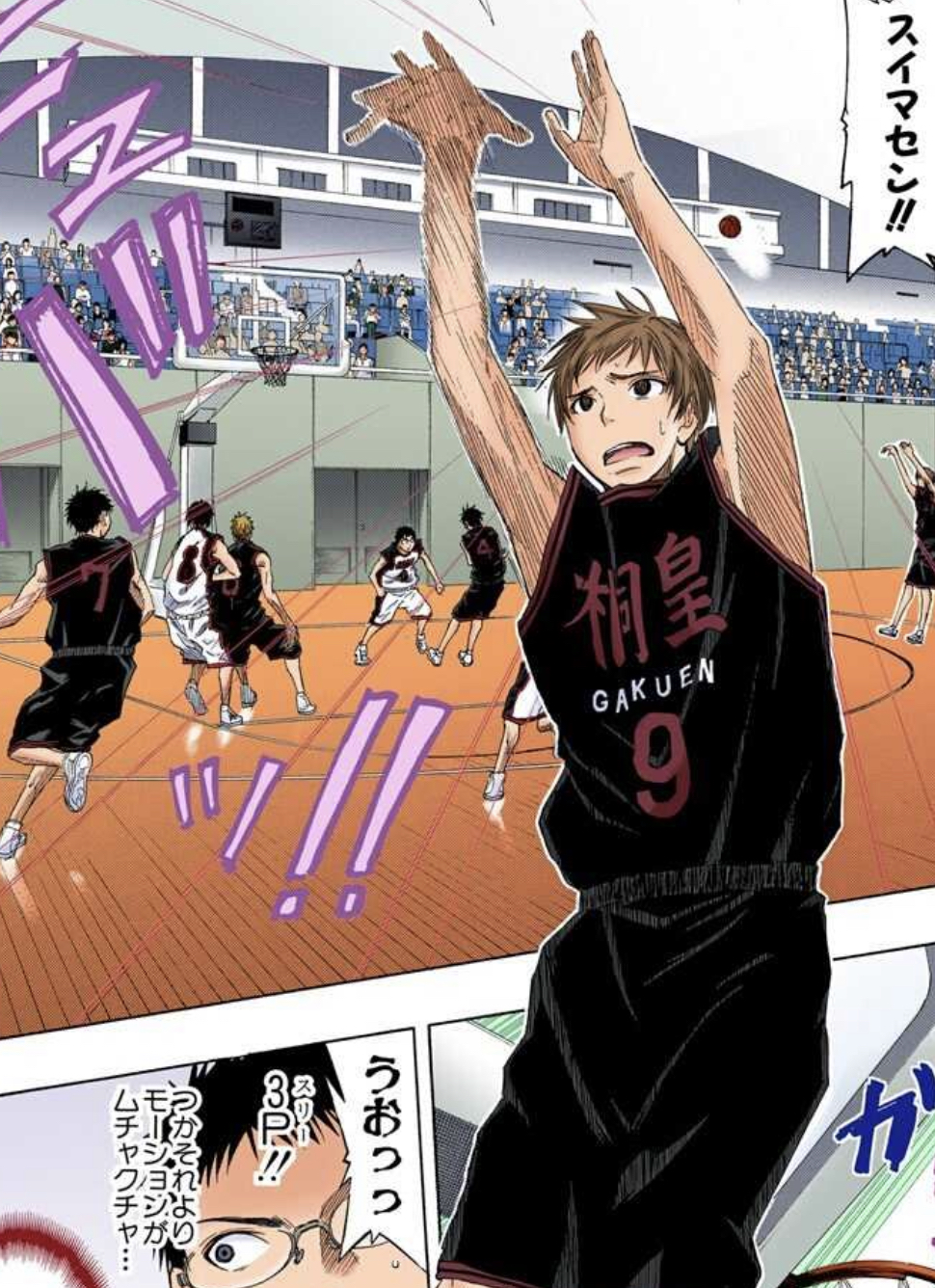 黒子のバスケ 黒バス 桜井良 桐皇 ひよこのバスケ ひよバス 大量 190